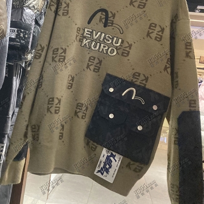 商场品牌-套头-毛衫【实拍】