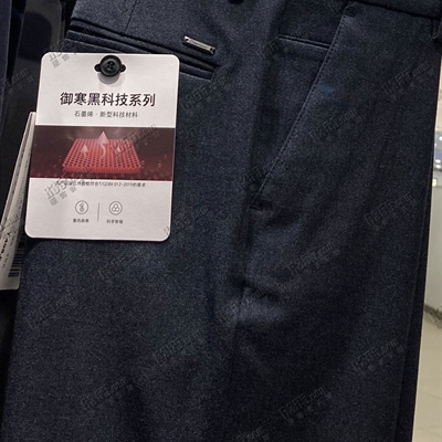 商场品牌-商务裤-商务裤【实拍】
