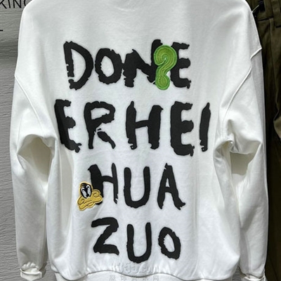 市场上装-卫衣-休闲卫衣