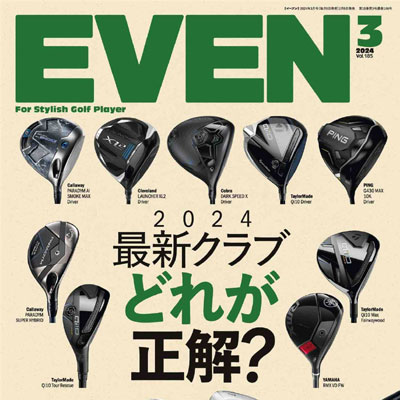 2024年3月刊《Even》运动休闲男装杂志