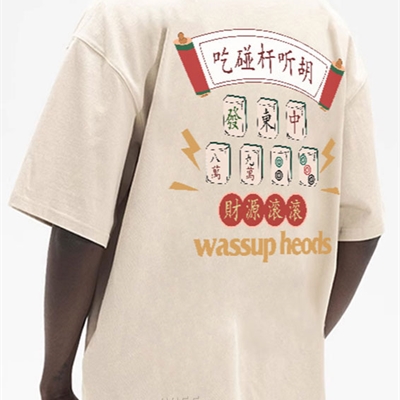 市场上装-T恤-电商T恤