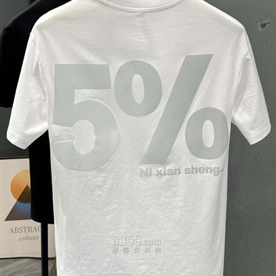 市场上装-T恤-休闲T恤