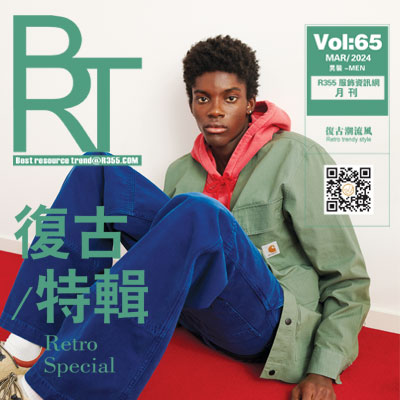 【BRT】R355趋势2024.03月份刊_复古特辑
