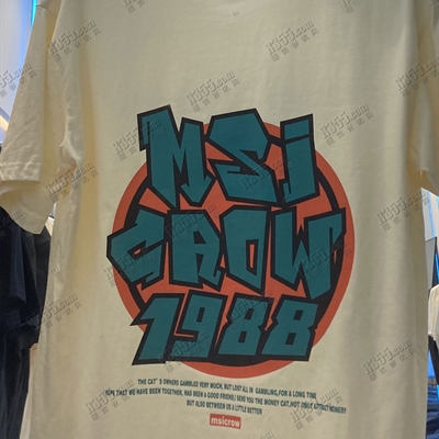 市场上装-T恤-电商T恤【实拍】