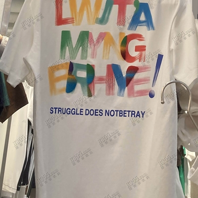 市场上装-T恤-休闲T恤【实拍】