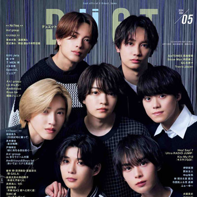 2024年5月刊《DUeT》休闲时尚男装杂志