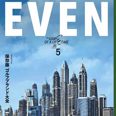 2024年5月刊《Even》运动休闲男装杂志