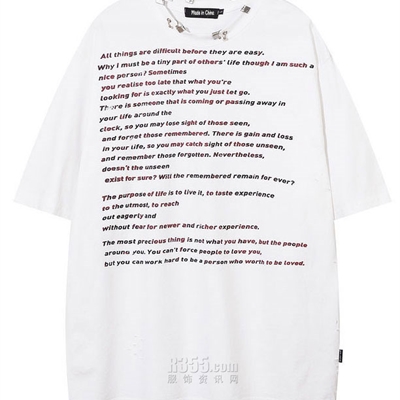 市场上装-T恤-电商T恤