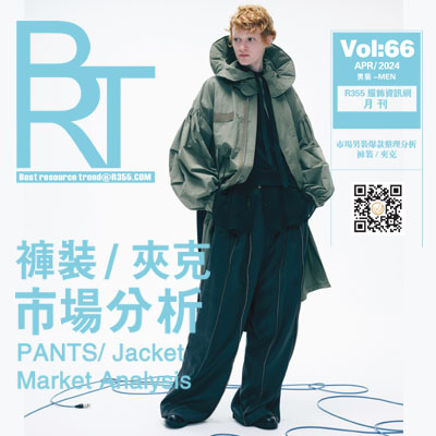 【BRT】R355趋势2024.04月份刊_裤装夹克市场分析