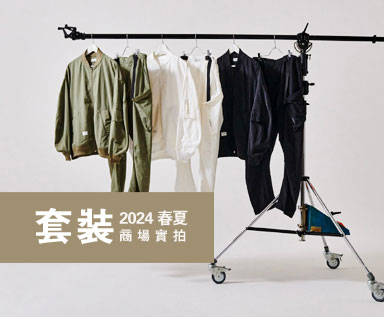 2024春夏男装商场款式整理分析：套装