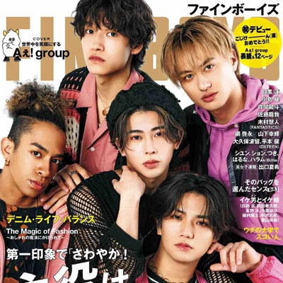 2024年5月刊《Fine Boys》休闲时尚男装杂志