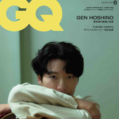 2024年6月刊《GQ》休闲时尚男装杂志