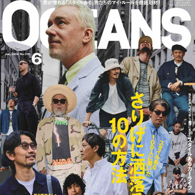 2024年6月刊《Oceans》海洋风格系列法式成熟优雅高级男士杂志
