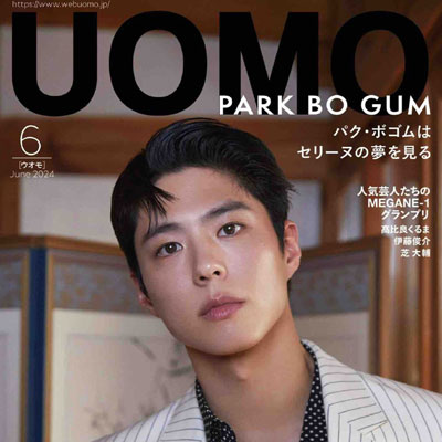 2024年6月刊《Uomo》时尚商务男装杂志