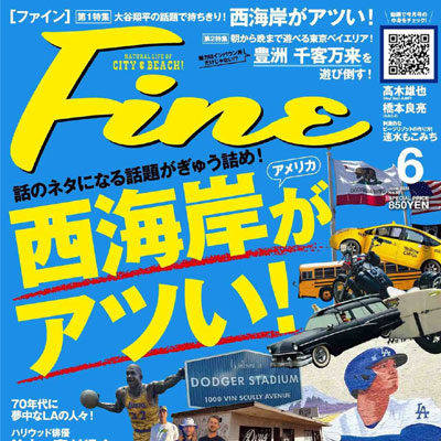 2024年6月刊《Fine》休闲时尚男装杂志