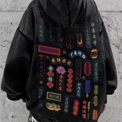 市场上装-卫衣-电商卫衣