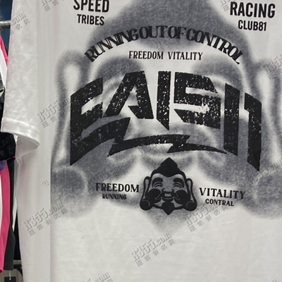 市场上装-T恤-电商T恤【实拍】