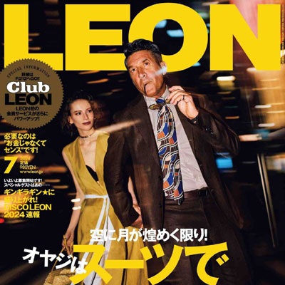 2024年7月刊《Leon》商务时尚男装杂志