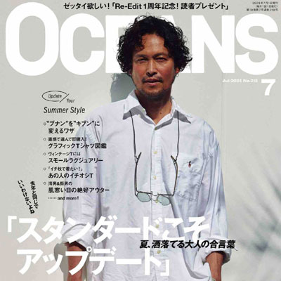 2024年7月刊《Oceans》海洋风格系列法式成熟优雅高级男士杂志