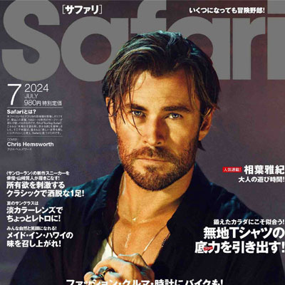 2024年7月刊《Safari》休闲时尚男装杂志