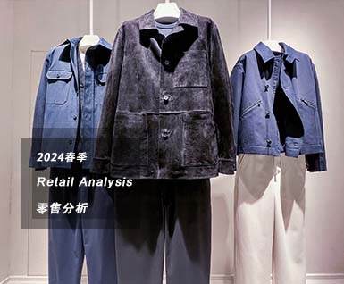 2024春季男装零售分析