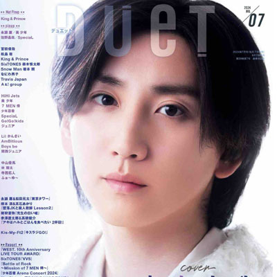 2024年7月刊《DUeT》休闲时尚男装杂志