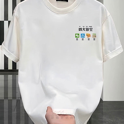 市场上装-T恤-休闲T恤