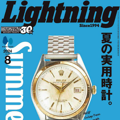 2024年8月刊《Lightning》男装休闲时尚杂志