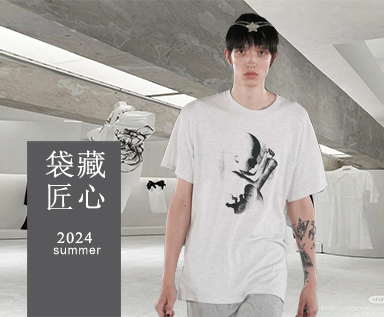 2024春夏男装市场款式整理分析：袋藏匠心