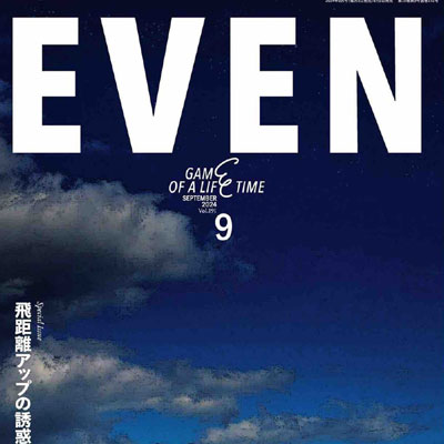 2024年9月刊《Even》运动休闲男装杂志