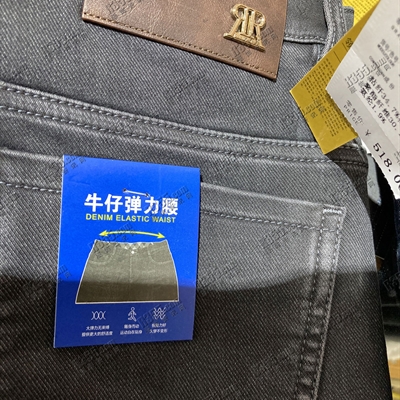 市场男裤-牛仔-商务牛仔裤【实拍】