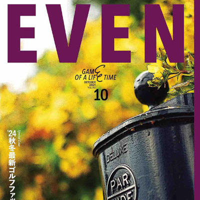 2024年10月刊《Even》运动休闲男装杂志