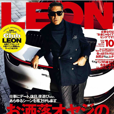 2024年10月刊《Leon》商务时尚男装杂志