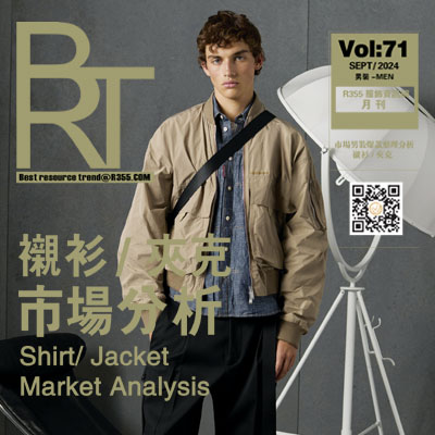 【BRT】R355趋势2024.09月份刊_衬衫夹克市场分析