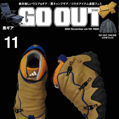 2024年11月刊《GO_OUT》运动户外男装杂志