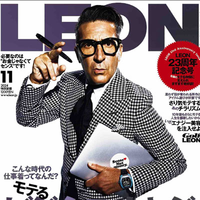 2024年11月刊《Leon》商务时尚男装杂志