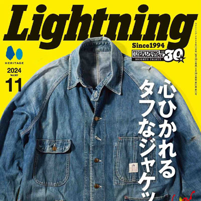 2024年11月刊《Lightning》男装休闲时尚杂志