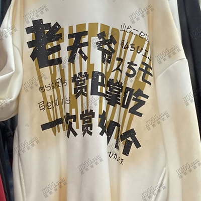 市场上装-卫衣-电商卫衣【实拍】
