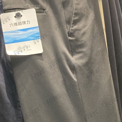 商场品牌-商务裤-商务裤