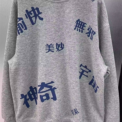 市场上装-卫衣-休闲卫衣