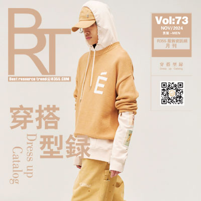 【BRT】R355趋势2024.11月份刊_穿搭型录