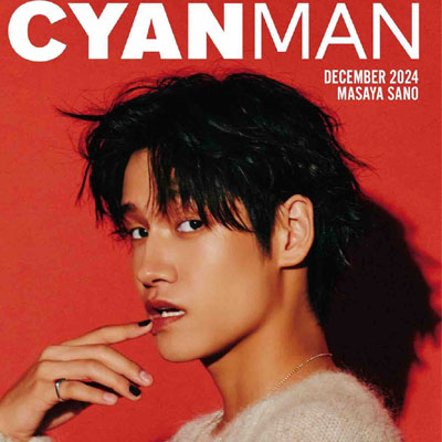 2024年12月刊《CYANMAN》休闲时尚男装杂志
