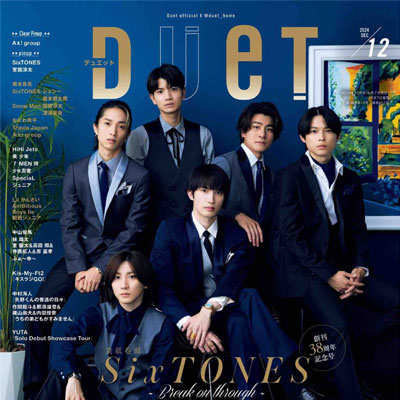2024年12月刊《DUeT》休闲时尚男装杂志