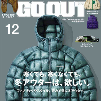 2024年12月刊《GO_OUT》运动户外男装杂志