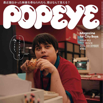 2024年12月刊《Popeye》休闲时尚男装杂志
