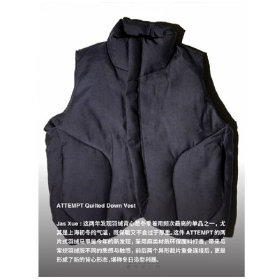 欧美《Hypebeast》2024秋冬休闲时尚男装