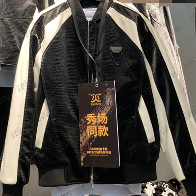 商场品牌-皮衣-皮衣