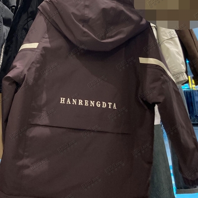 市场上装-棉衣/羽绒服-休闲棉服【实拍】