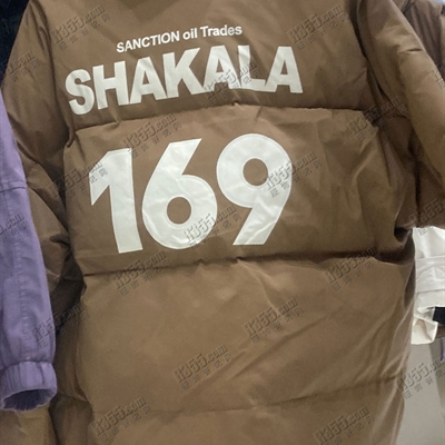 市场上装-棉衣/羽绒服-休闲棉服【实拍】