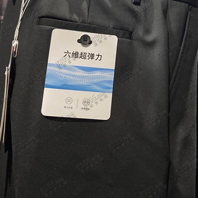 商场品牌-商务裤-商务裤【实拍】